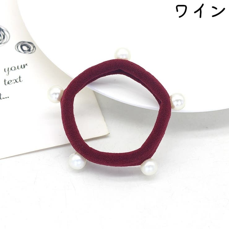 ヘアゴム 4個セット 4個入り | PlusNao | 詳細画像15 