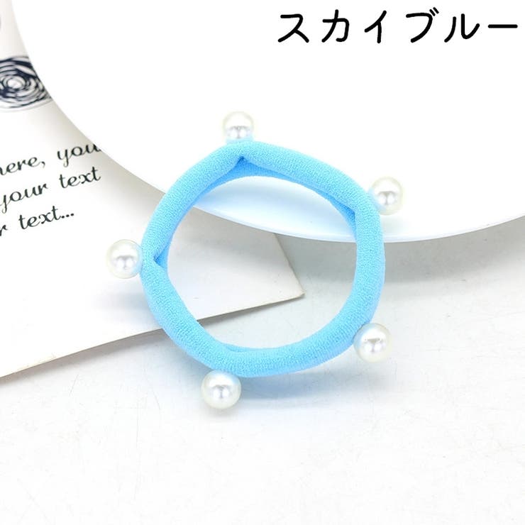 ヘアゴム 4個セット 4個入り | PlusNao | 詳細画像18 