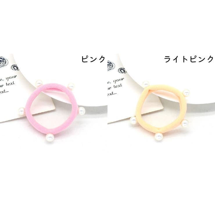 ヘアゴム 4個セット 4個入り | PlusNao | 詳細画像19 