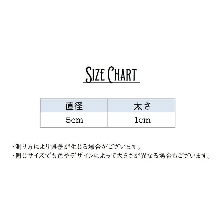 ヘアゴム 4個セット 4個入り | PlusNao | 詳細画像20 