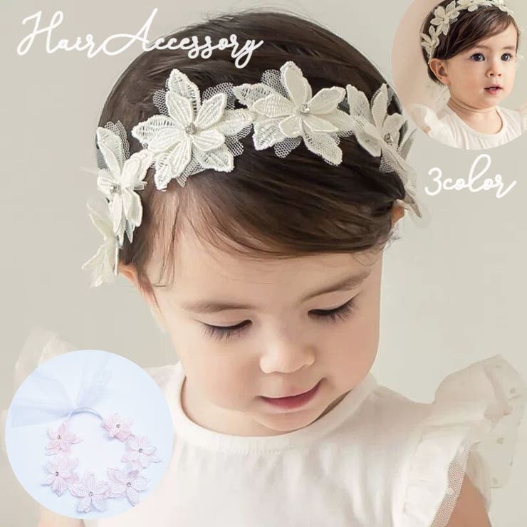 ベビー用ヘアバンド ヘアアクセサリー 赤ちゃん | PlusNao | 詳細画像1 