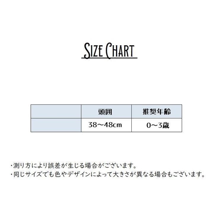 ベビー用ヘアバンド ヘアアクセサリー 赤ちゃん | PlusNao | 詳細画像18 