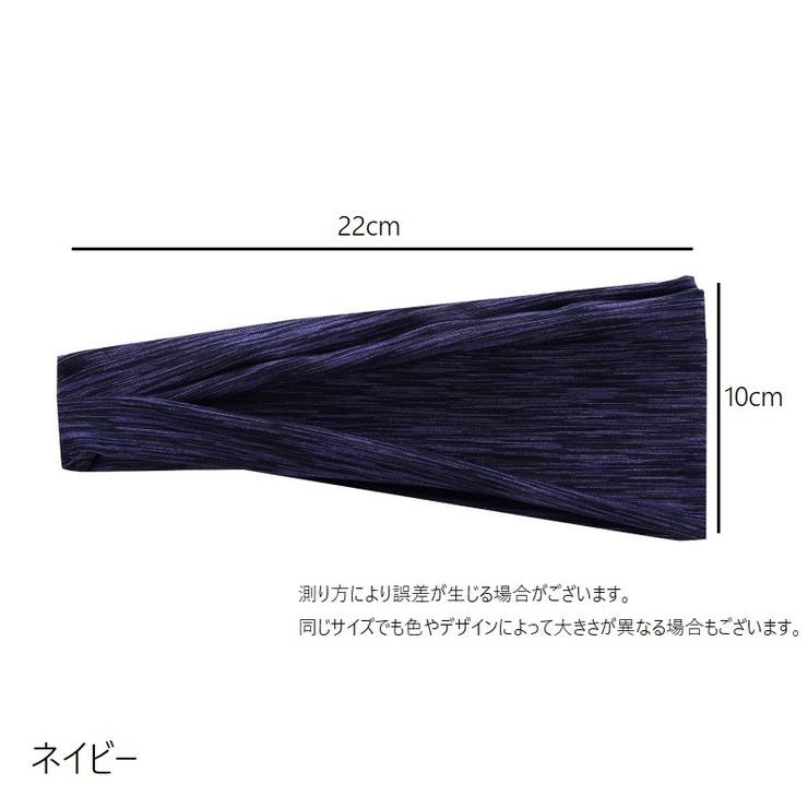 ヘアバンド ヘッドバンド スポーツ用 | PlusNao | 詳細画像20 