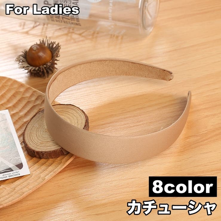 カチューシャ 幅広 レディース | PlusNao | 詳細画像1 