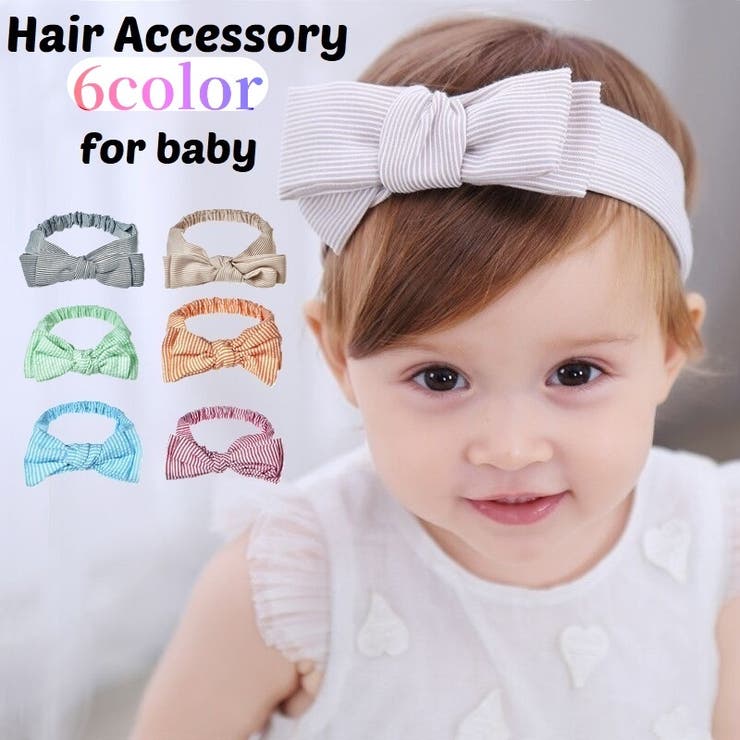 ヘアバンド ヘッドバンド ベビー | PlusNao | 詳細画像1 