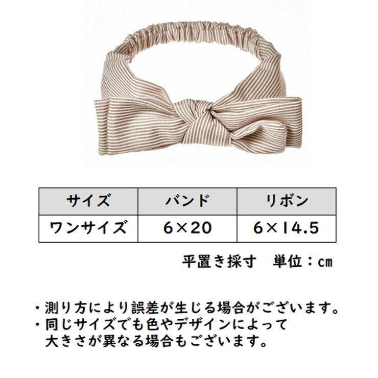 ヘアバンド ヘッドバンド ベビー | PlusNao | 詳細画像11 