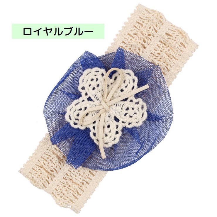 ヘアバンド ヘッドバンド ベビー | PlusNao | 詳細画像10 