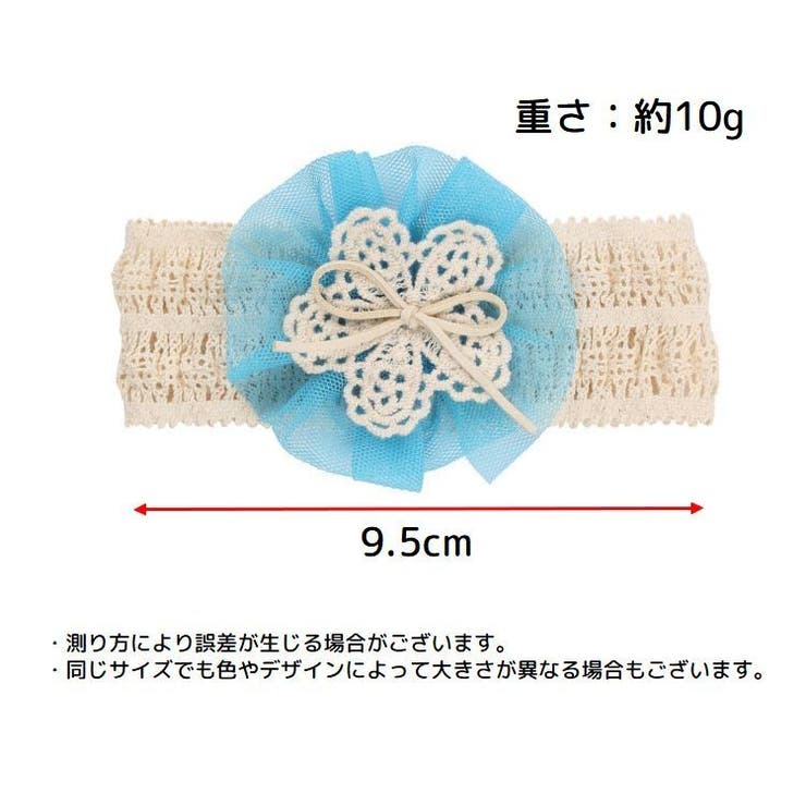 ヘアバンド ヘッドバンド ベビー | PlusNao | 詳細画像15 