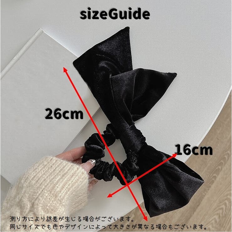 シュシュ リボンシュシュ ヘアアクセサリー | PlusNao | 詳細画像8 