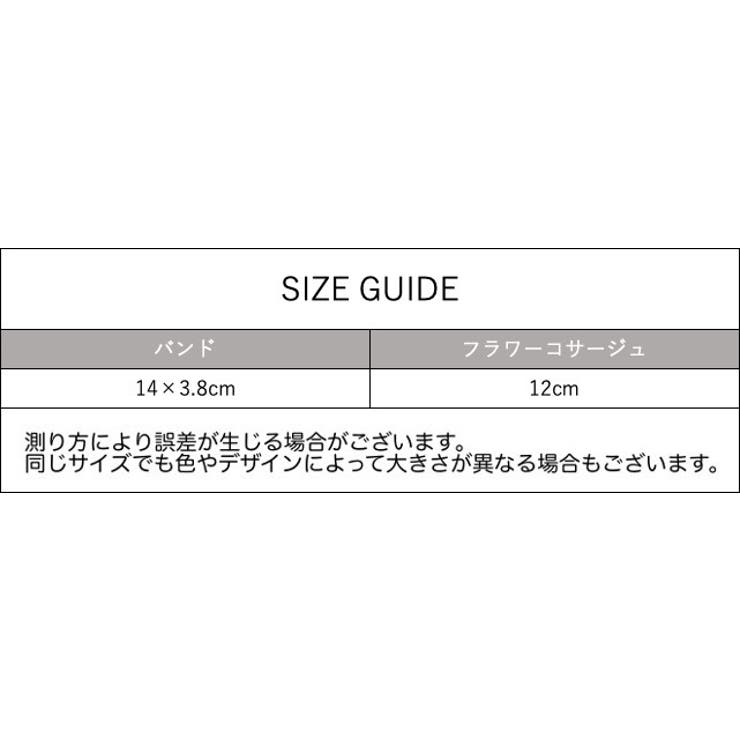 ヘアバンド ヘッドバンド ヘアアクセサリー | PlusNao | 詳細画像12 