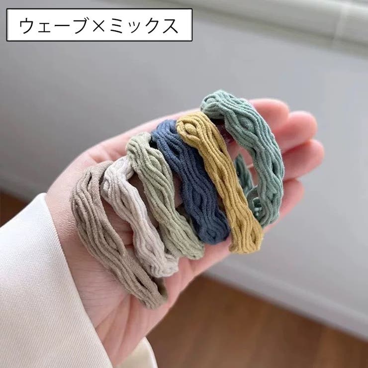 ヘアゴム 髪ゴム 6本セット | PlusNao | 詳細画像19 