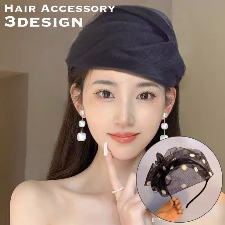 カチューシャ レディース 女性 | PlusNao | 詳細画像1 