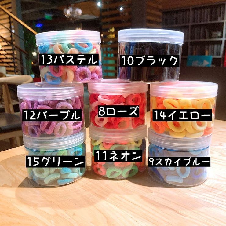 ヘアゴム リングゴム パイルゴム | PlusNao | 詳細画像12 