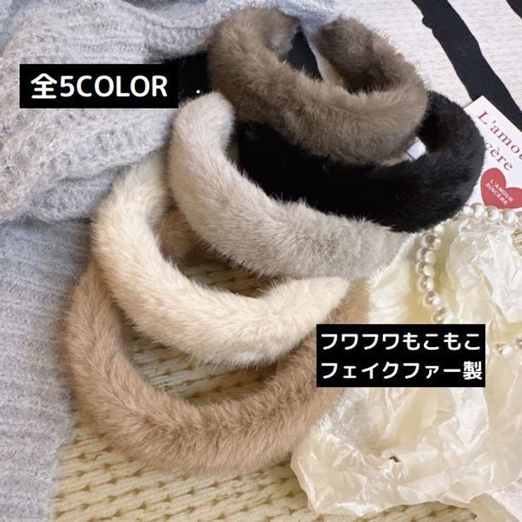 カチューシャ レディース ヘアアクセサリー | PlusNao | 詳細画像5 