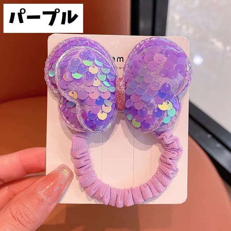 ヘアゴム キッズ ベビー | PlusNao | 詳細画像16 