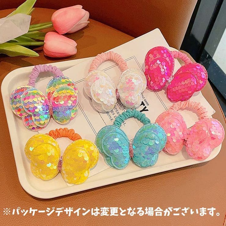 ヘアゴム キッズ ベビー | PlusNao | 詳細画像6 