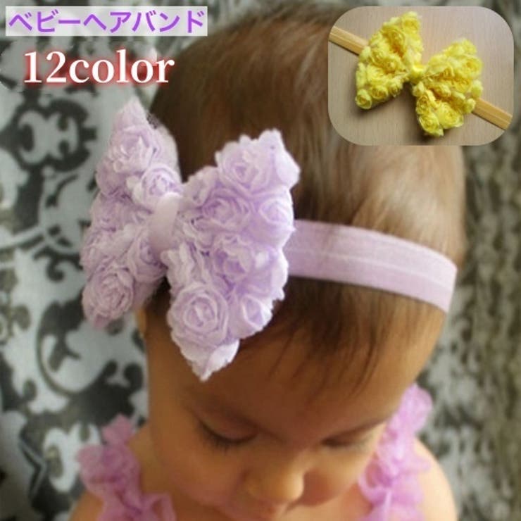 ヘアバンド ヘッドバンド 子供用 | PlusNao | 詳細画像1 
