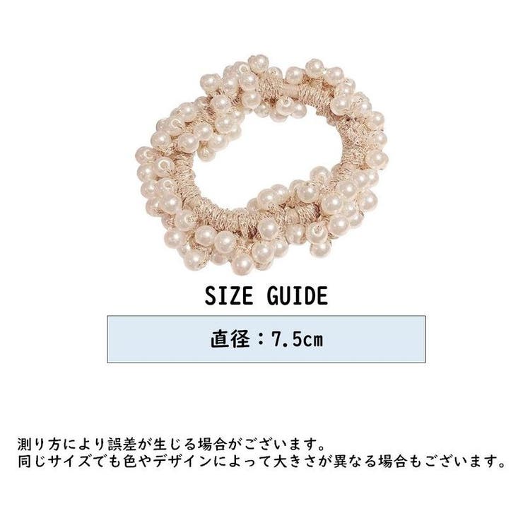 ヘアゴム レディース フェイクパール | PlusNao | 詳細画像17 