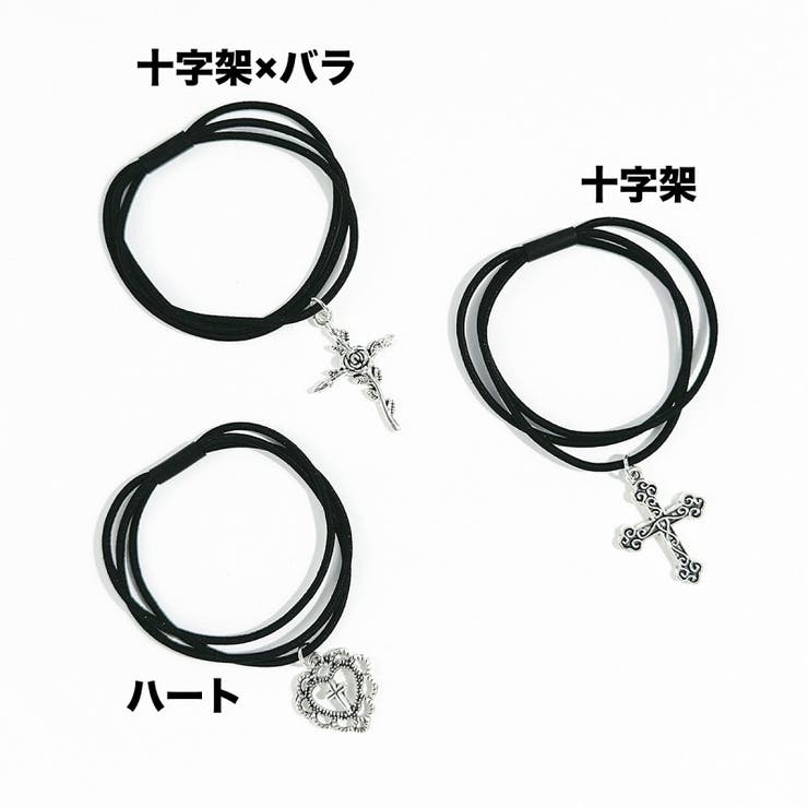 ヘアゴム 髪ゴム 3連 | PlusNao | 詳細画像7 
