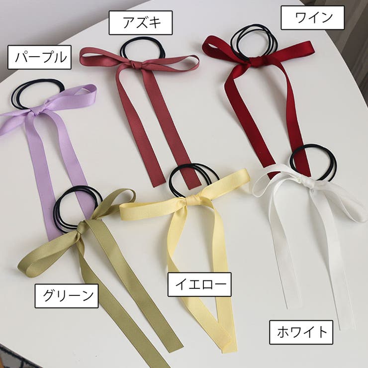 ヘアゴム ロングリボン付き 髪ゴム | PlusNao | 詳細画像9 