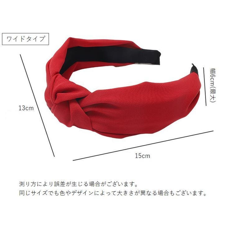 カチューシャ レディース 女性用 | PlusNao | 詳細画像19 