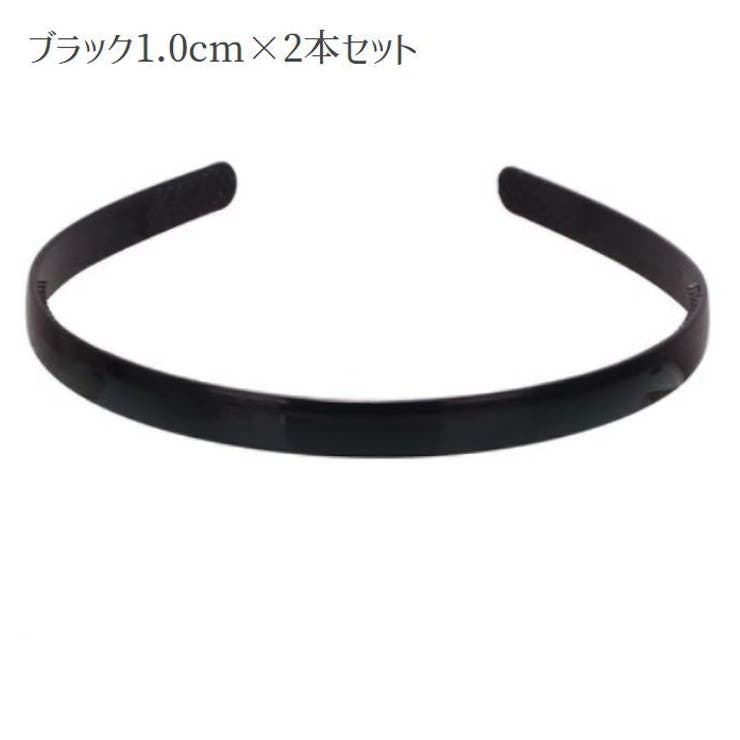 カチューシャ レディース 女性用 | PlusNao | 詳細画像15 