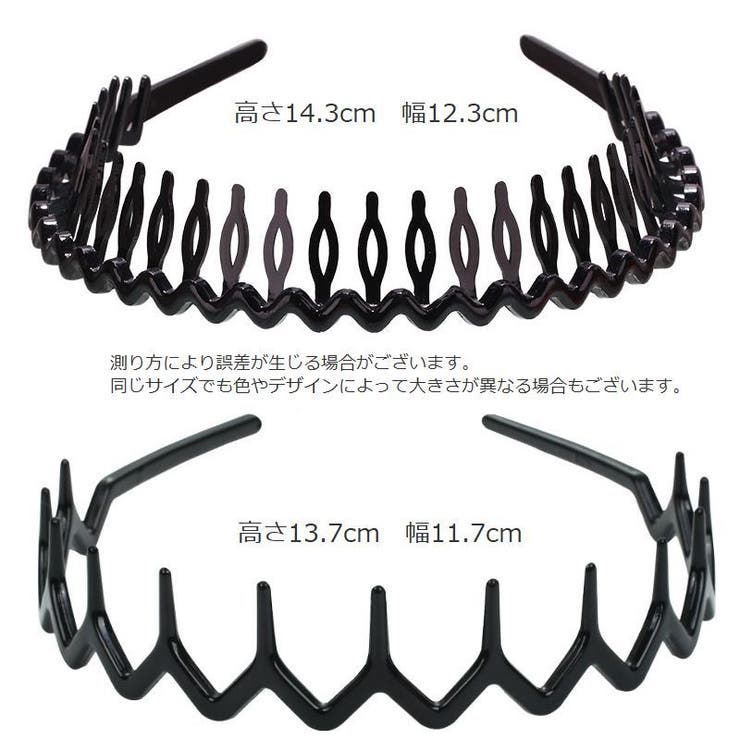 カチューシャ レディース 女性用 | PlusNao | 詳細画像19 