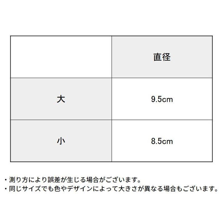 シニヨンネット 子供用 キッズ | PlusNao | 詳細画像16 