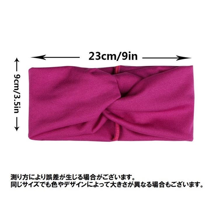 ヘアバンド 幅広 ヘッドバンド | PlusNao | 詳細画像19 