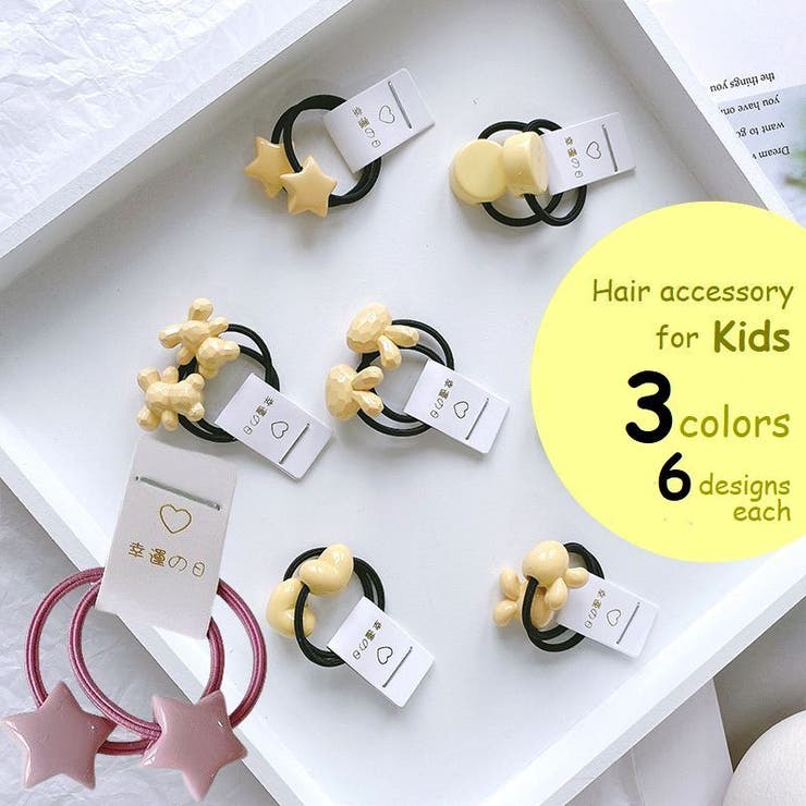 子供用 ヘアゴム 2本組 | PlusNao | 詳細画像1 