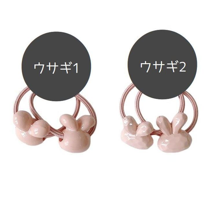 子供用 ヘアゴム 2本組 | PlusNao | 詳細画像16 