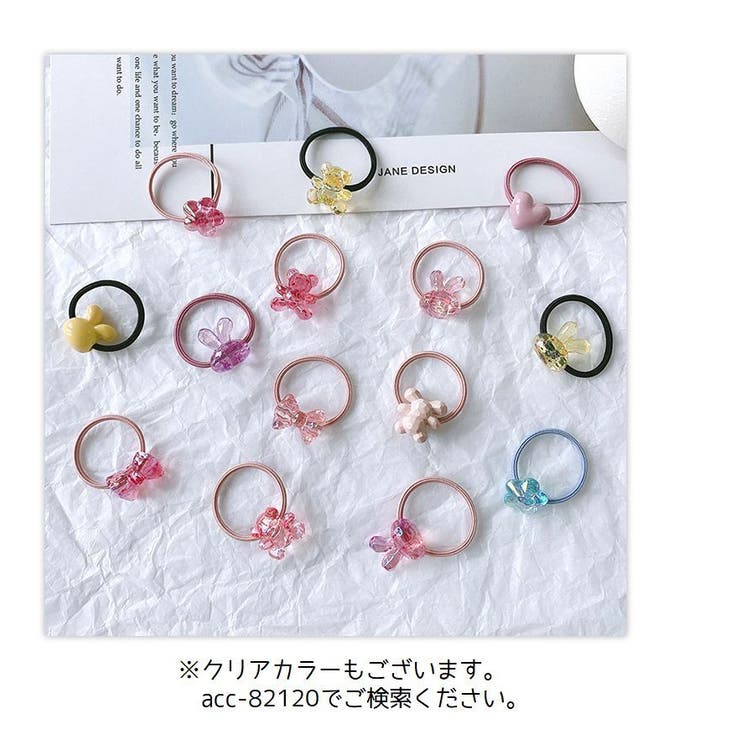 子供用 ヘアゴム 2本組 | PlusNao | 詳細画像19 