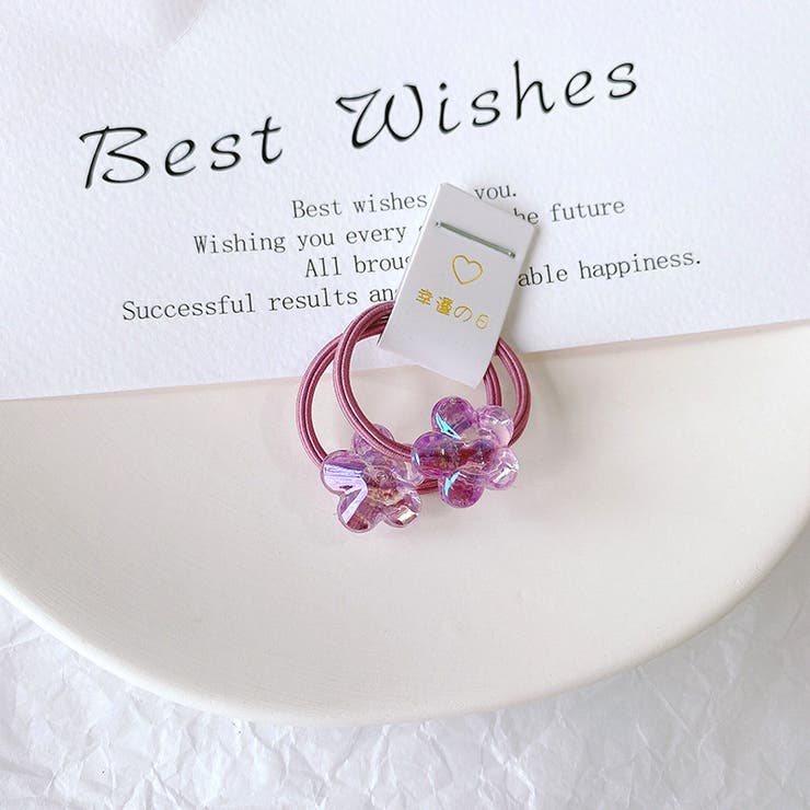 子供用 ヘアゴム 2本組 | PlusNao | 詳細画像10 