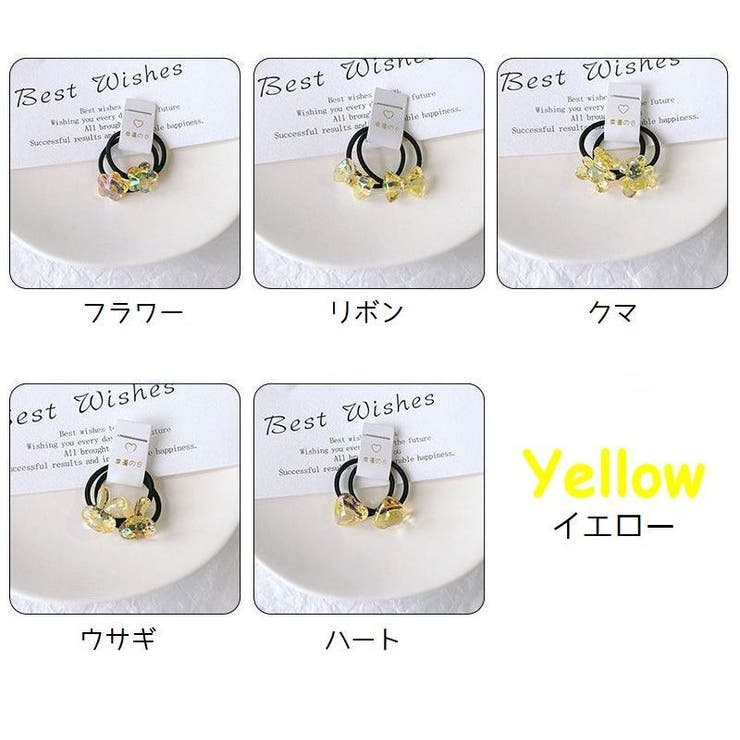 子供用 ヘアゴム 2本組 | PlusNao | 詳細画像18 