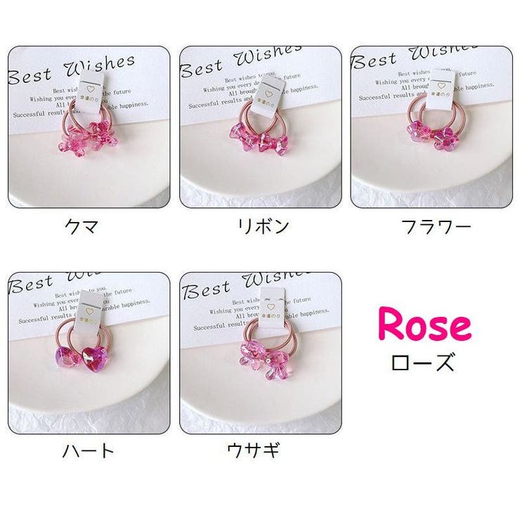 子供用 ヘアゴム 2本組 | PlusNao | 詳細画像19 