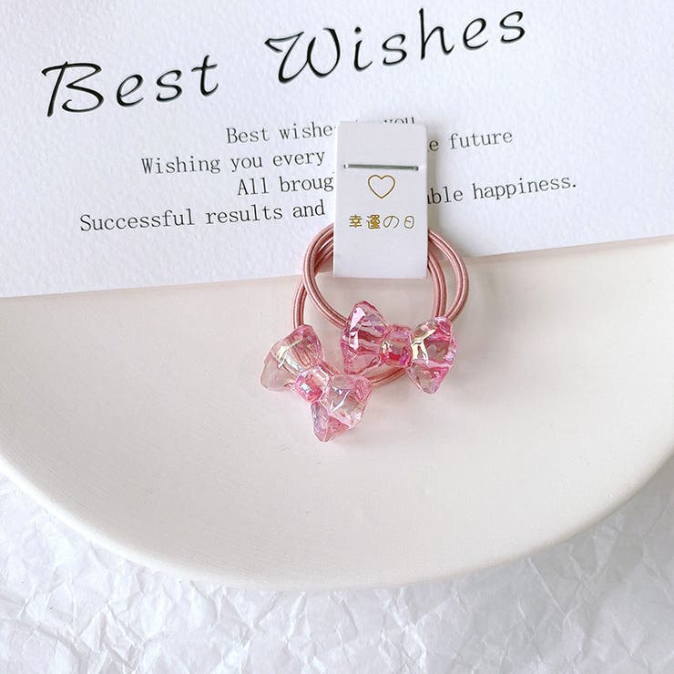 子供用 ヘアゴム 2本組 | PlusNao | 詳細画像7 