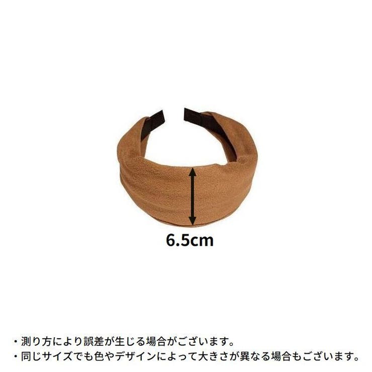 カチューシャ レディース ヘアアクセサリー | PlusNao | 詳細画像12 