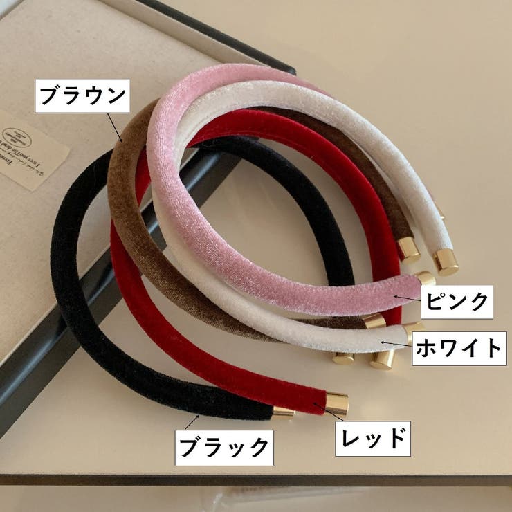 カチューシャ ベロア調 レディース | PlusNao | 詳細画像14 