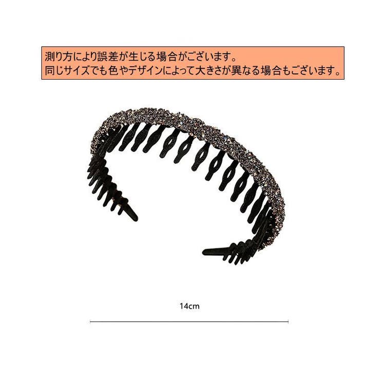 カチューシャ コーム付き レディース | PlusNao | 詳細画像17 