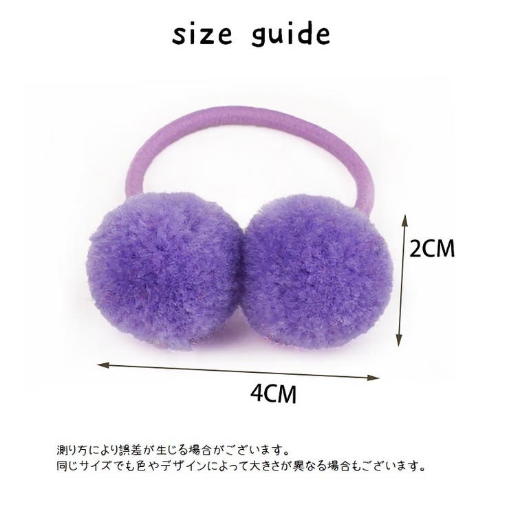 ヘアゴム 髪ゴム 4個セット | PlusNao | 詳細画像20 