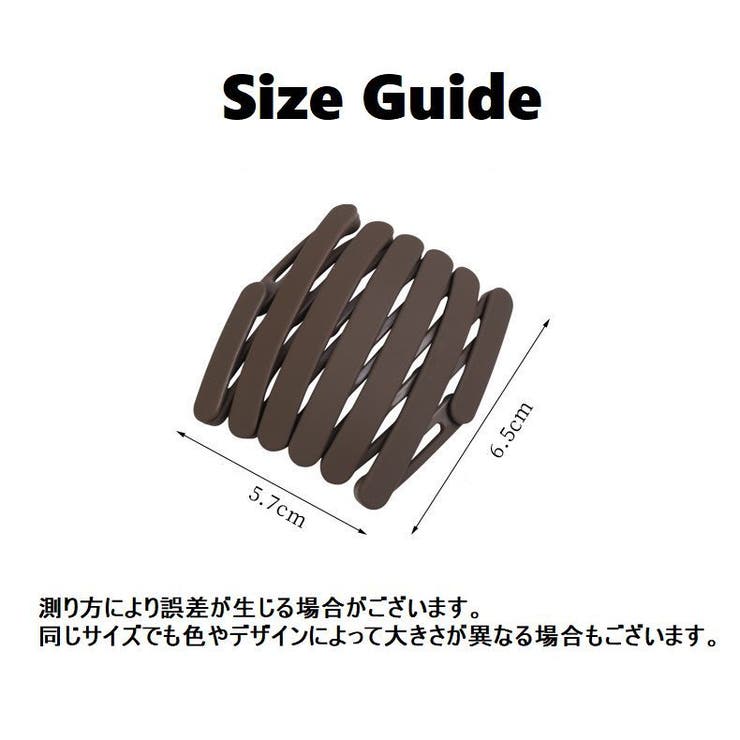 カチューシャ 伸縮式 伸縮カチューシャ | PlusNao | 詳細画像20 