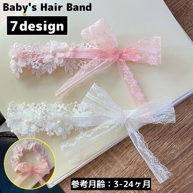 ヘアバンド ヘッドバンド ベビー | PlusNao | 詳細画像1 