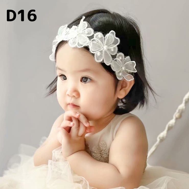 ヘアバンド ヘッドバンド ベビー | PlusNao | 詳細画像9 