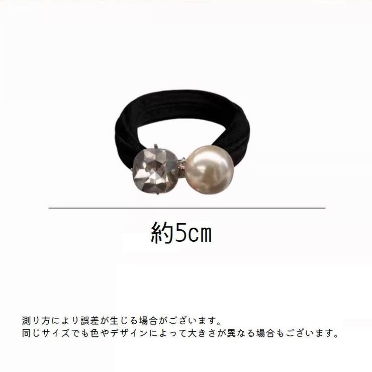 ヘアゴム 髪ゴム 単品 | PlusNao | 詳細画像15 