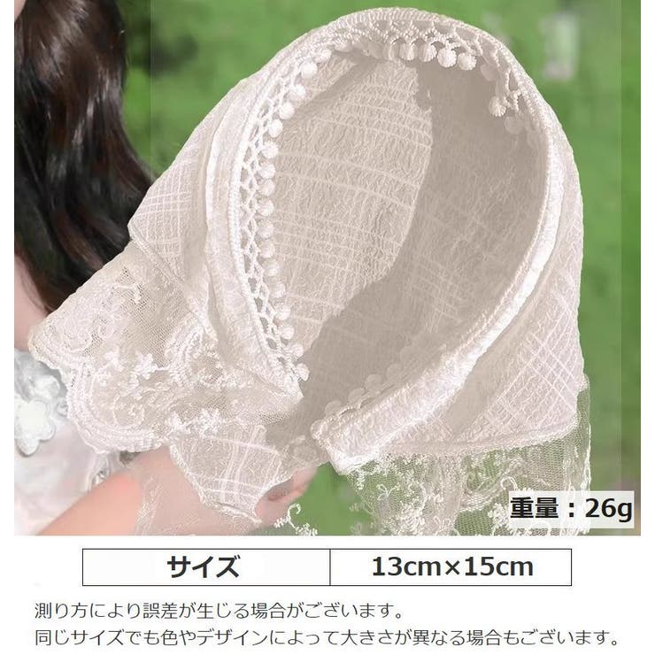 カチューシャ ヘッドスカーフ 頭巾風 | PlusNao | 詳細画像16 