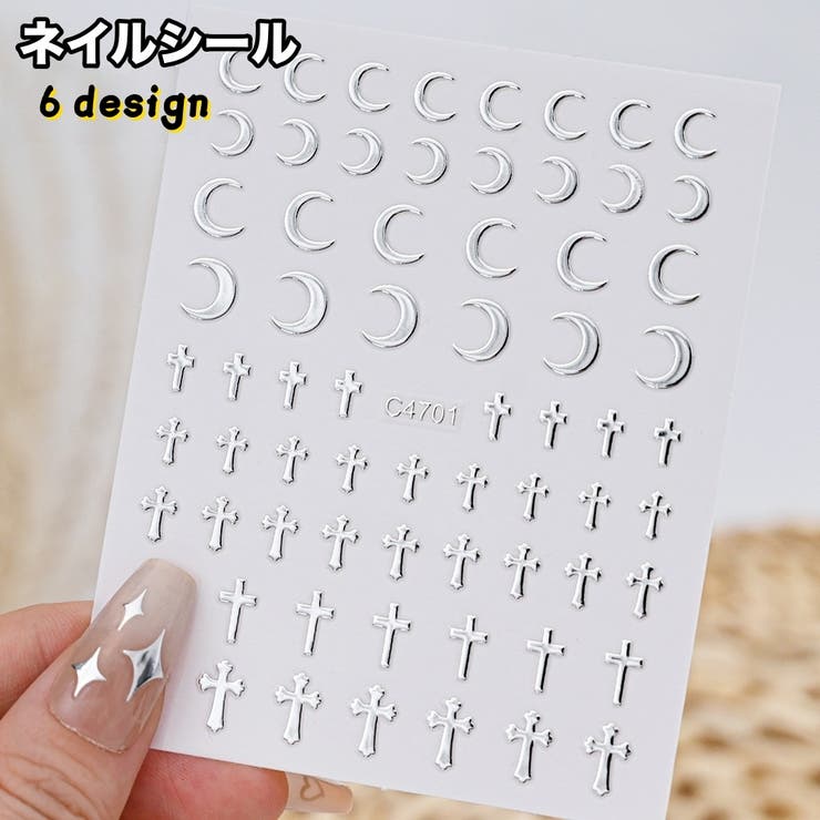 ネイルシール ネイルステッカー レディース | PlusNao | 詳細画像1 