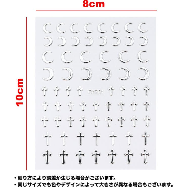 ネイルシール ネイルステッカー レディース | PlusNao | 詳細画像11 