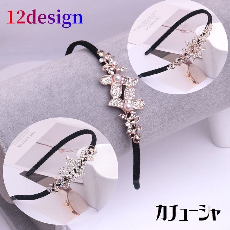 カチューシャ レディース ヘアアクセサリー | PlusNao | 詳細画像1 