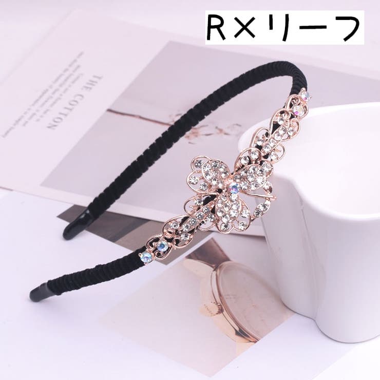 カチューシャ レディース ヘアアクセサリー | PlusNao | 詳細画像12 