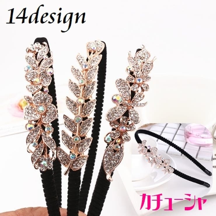 カチューシャ レディース ヘアアクセサリー | PlusNao | 詳細画像1 